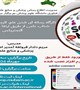 برگزاری کارگاه رسانه ای شدن علم، اثربخشی اجتماعی و شتاب علمی از طریق ارتقا شاخص های آلتمتریکس
