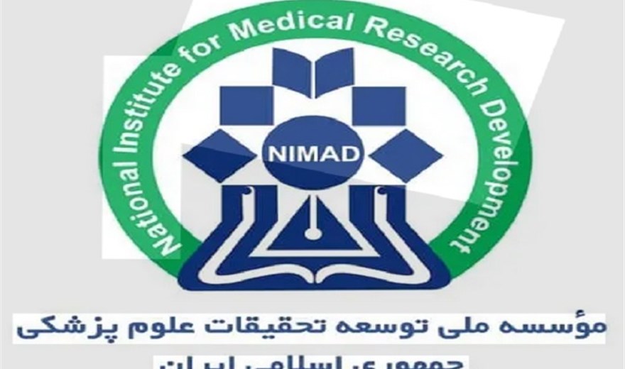 دوازدهمین فراخوان گرنت تقاضامحور «موسسه نیماد»
