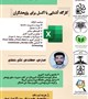 برگزاری کارگاه آشنایی با اکسل برای پژوهشگران